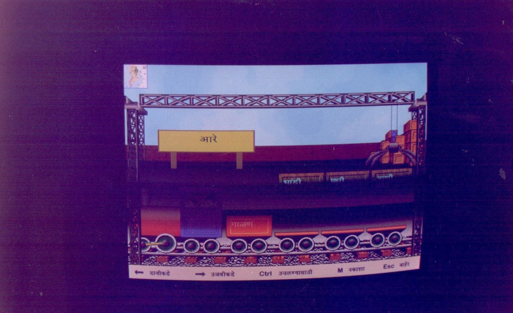Jigar-1 computer games