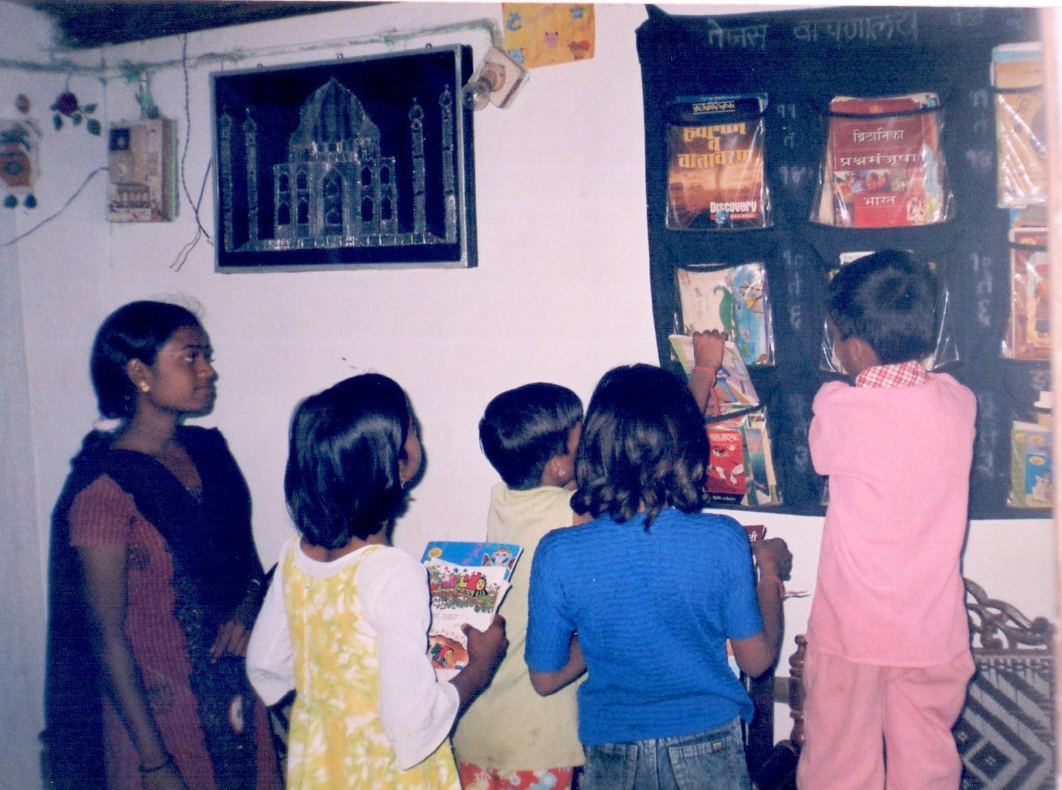 Library