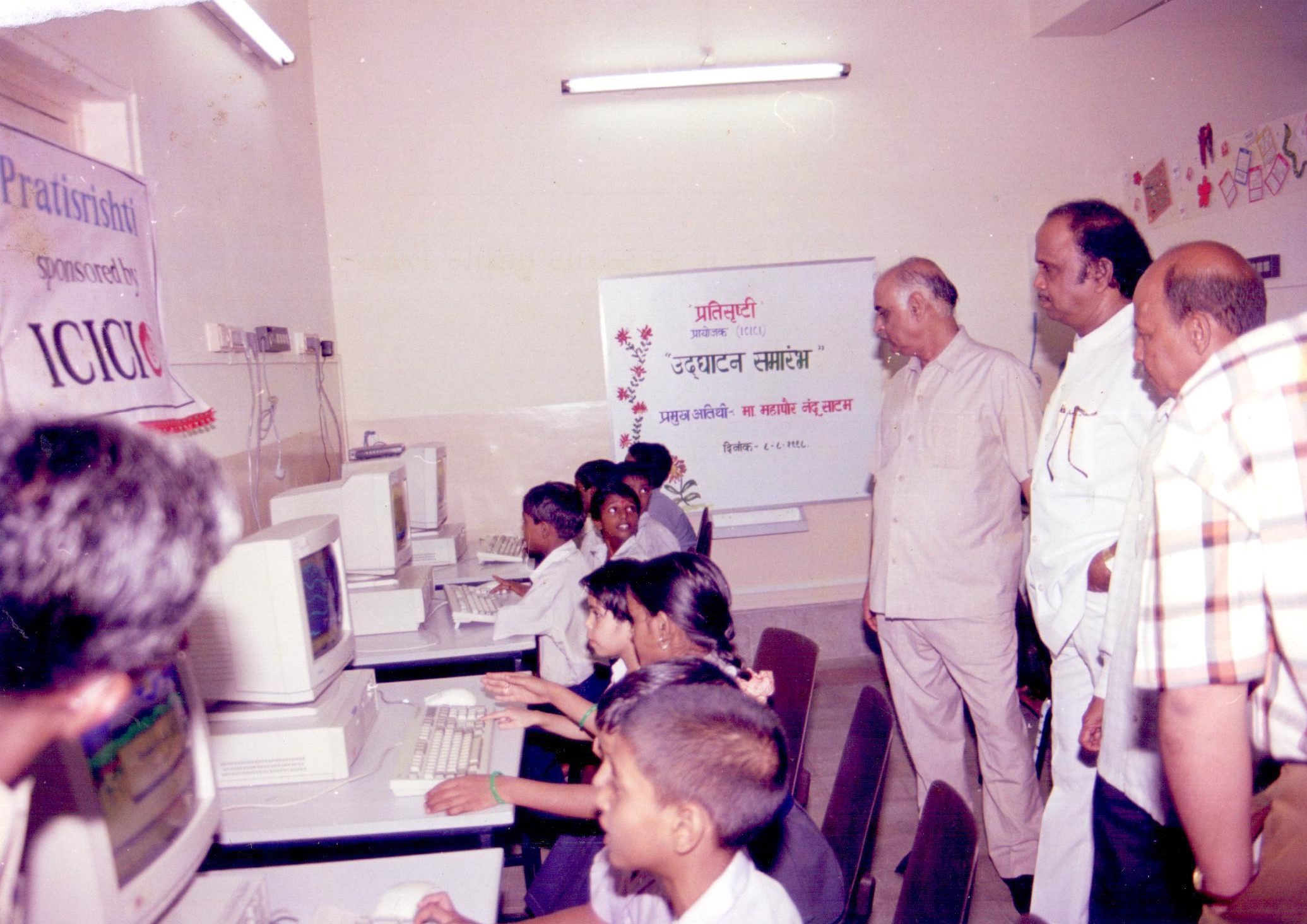 Pratisristi computer program