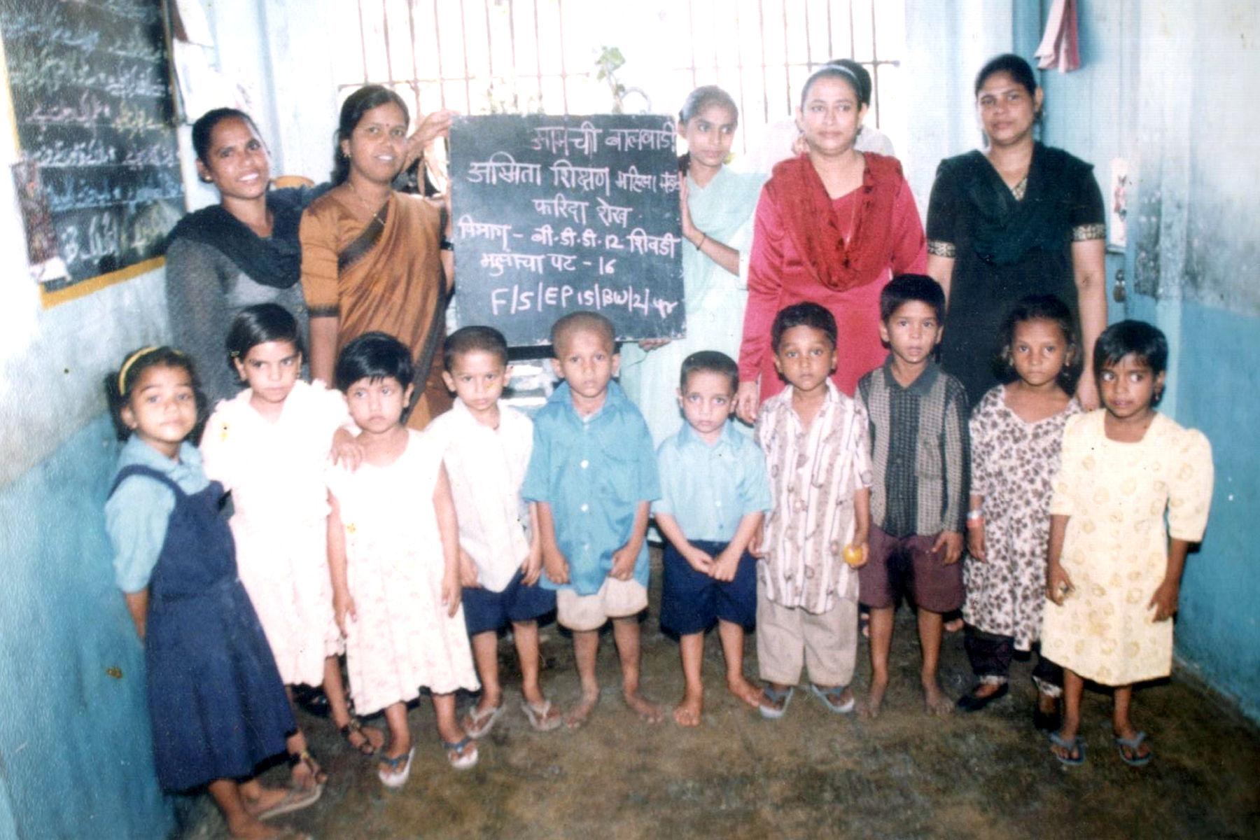 Balwadi
