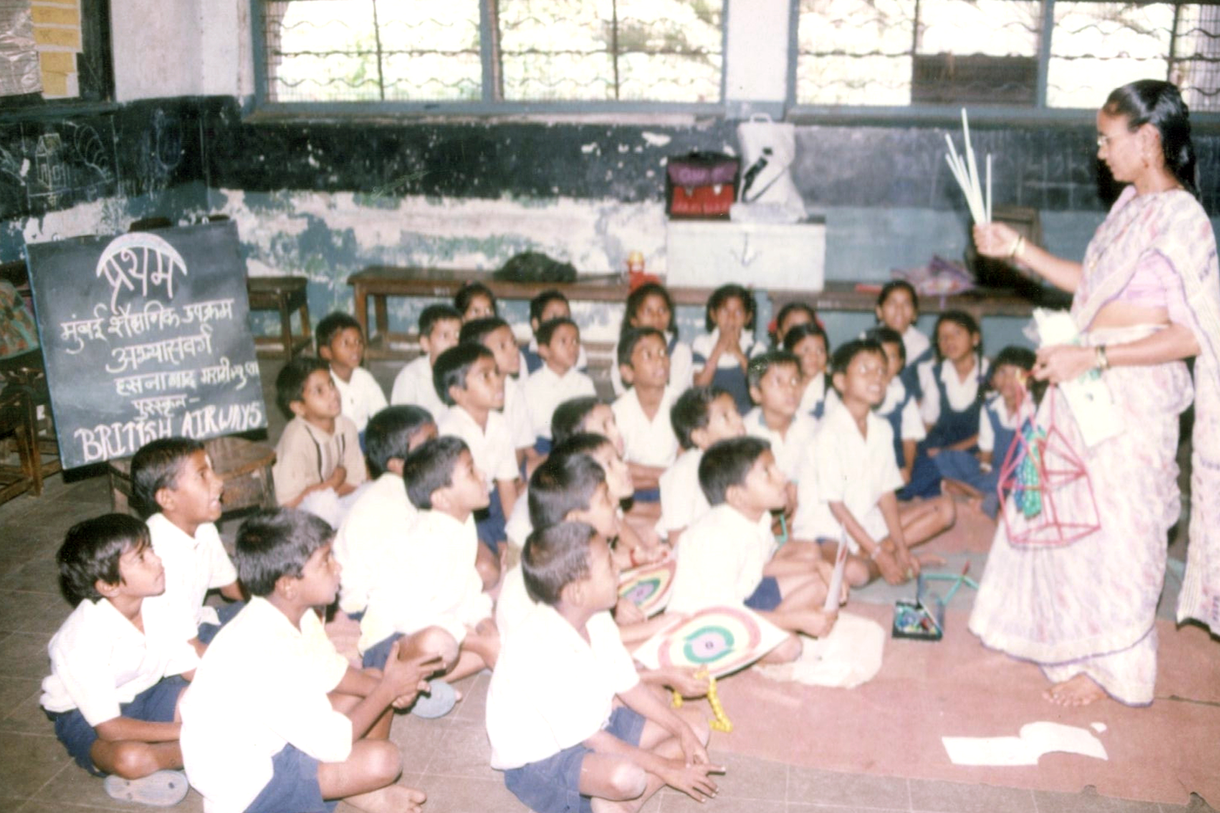 Abhyas Varg