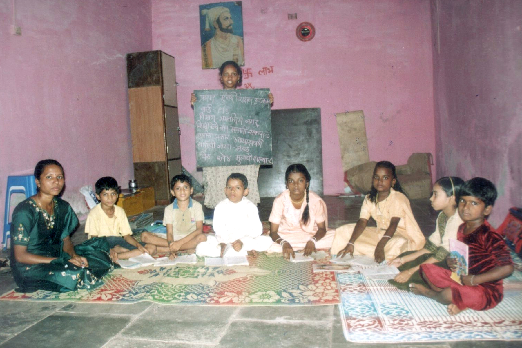 Abhyas Varg