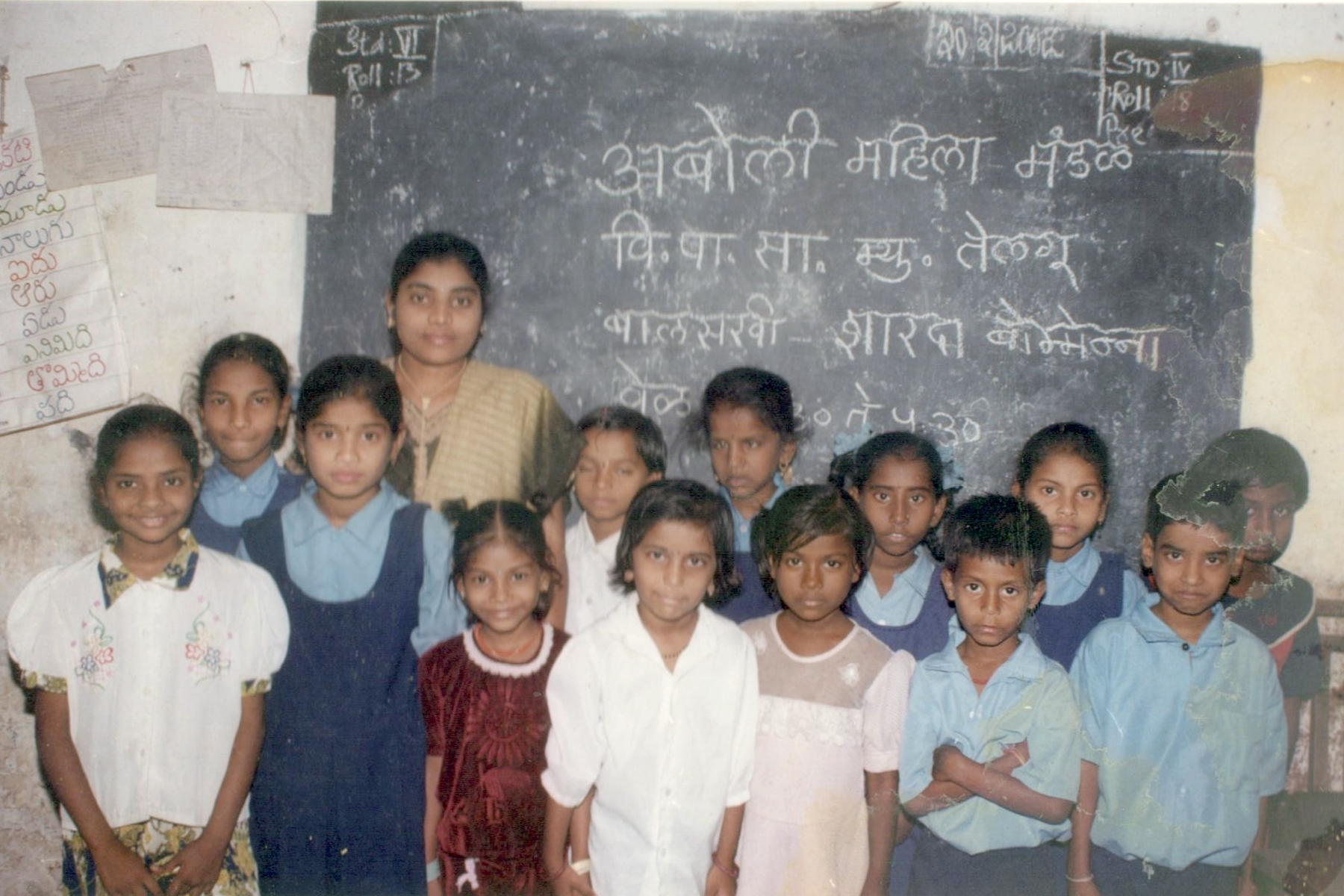 Baalsakhi