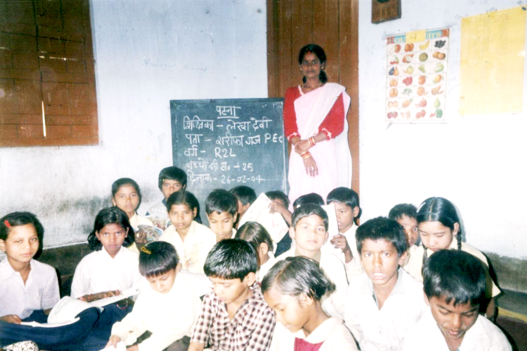 R to L program