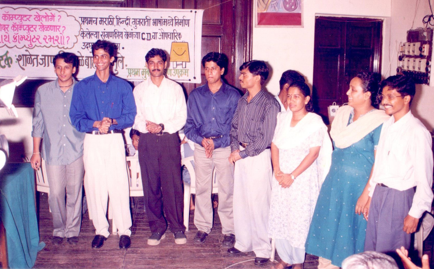 Jigar-1 computer games