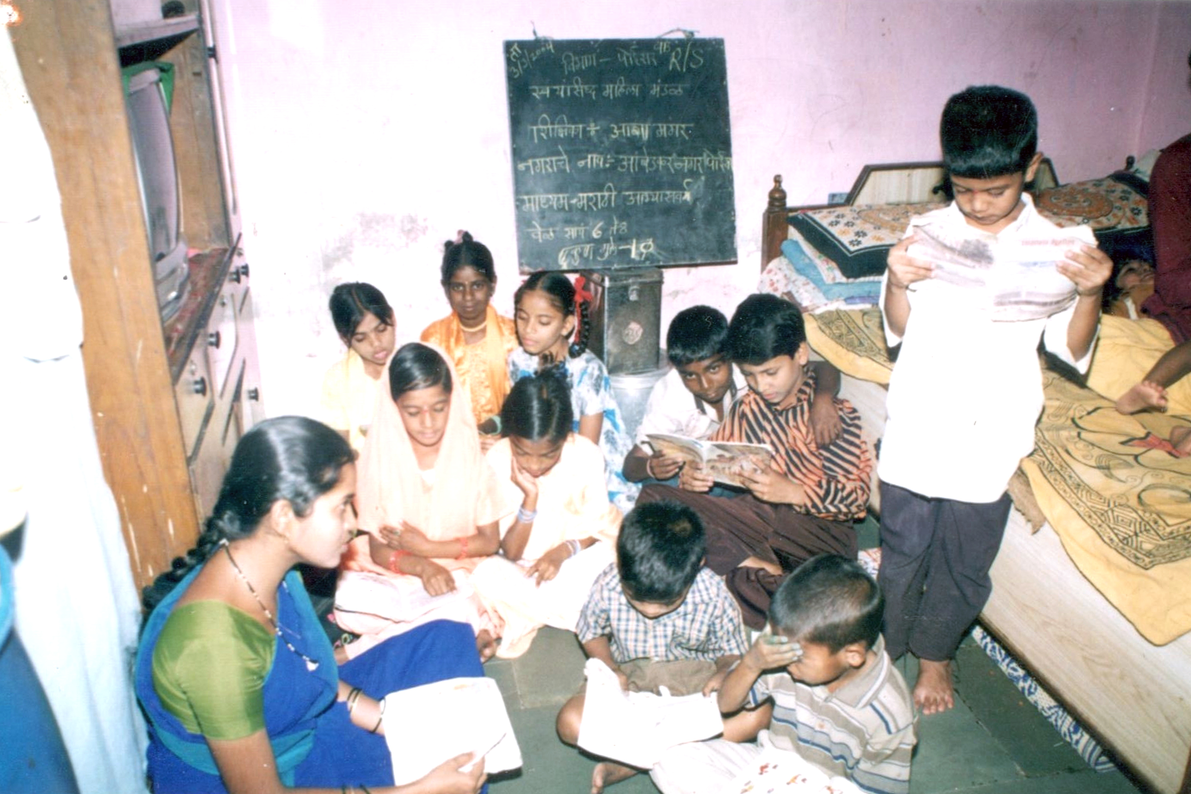 Abhyas Varg