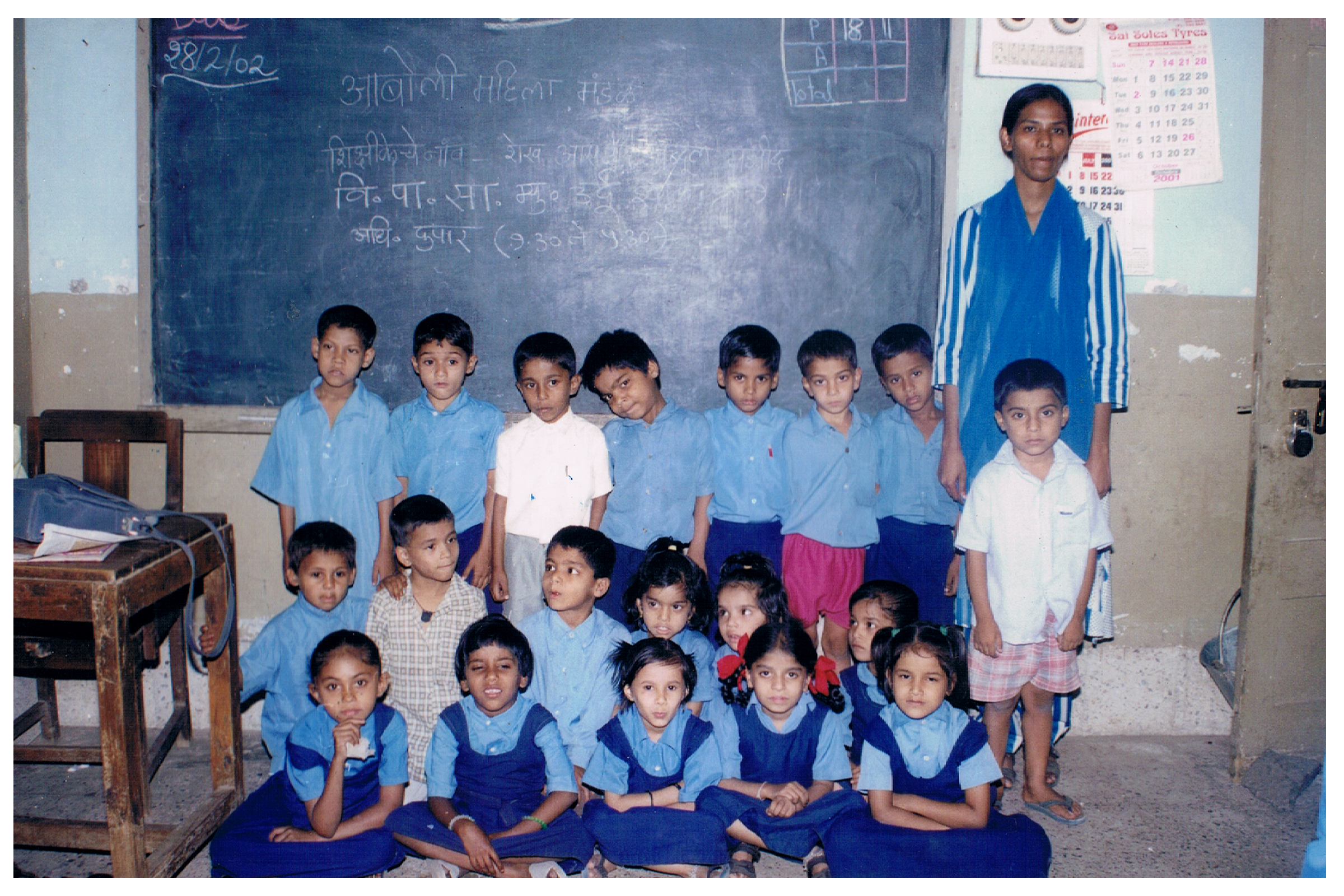 Baalsakhi 11